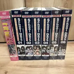 2026年最新】スクールデイズの人気アイテム - メルカリ