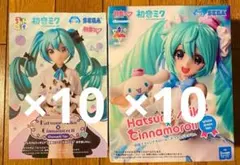 初音ミク まとめ売り プライズ フィギュア AMP ちょこのせ