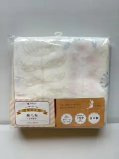 ベビー毛布 子ども用寝具