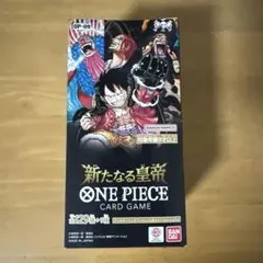 ONE PIECE CARD GAME 新たなる皇帝　BOX　テープ付き Amazon.co.jp: バンダイ (BANDAI) ONE PIECEカードゲーム ブースター
