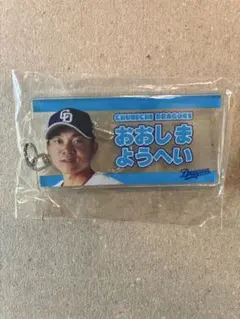 ドラゴンズガチャ　大島洋平　8