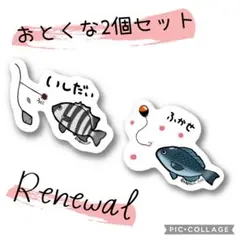 【つっきー様】【2個セット】釣り好きステッカー☆