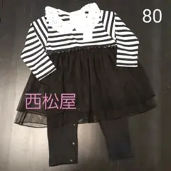 チュール付きロンパース