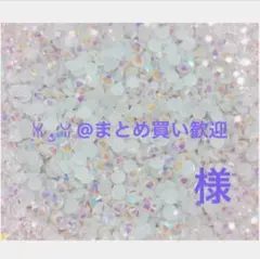 専用