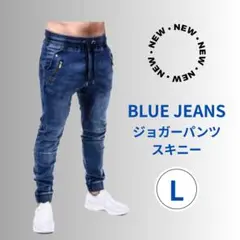 ジョガーパンツ　スキニー　デニム　作業着