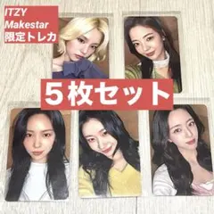 ITZY トレカ5枚セット Tunnel vision Makestar 限定