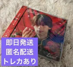 【即日発送】Lienel 愛のダバダ 芳賀柊斗　新品未開封