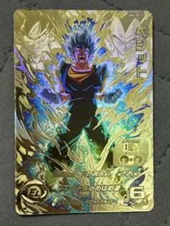 2026年最新】ugm4-sec ベジットの人気アイテム - メルカリ