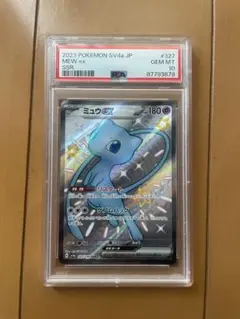 PSA10 ミュウex SSR ポケモンカードゲーム327/190 - メルカリ