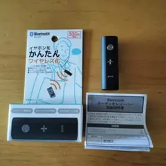 ア*カ様 DAISO　イヤホンをかんたんワイヤレス化