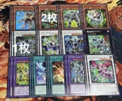 遊戯王　サイコガンナーMk-Ⅱ　サイキック族 デッキパーツ　S