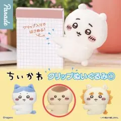 2025年最新】ちいかわライオンの人気アイテム - メルカリ