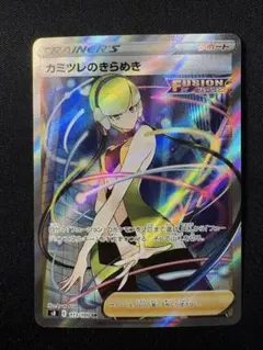 えすゆー様 リクエスト 4点 まとめ商品