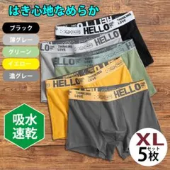복서 팬츠 XL 묶음 판매 남성 브리프 롤라이즈 속옷 앞 닫기26