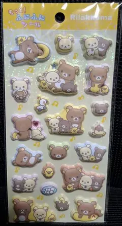 【正規品】もっと!ふにふにシール リラックマ