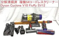 ダイソン CY25 animal+fluffy レッド 赤 【0480】 - メルカリ