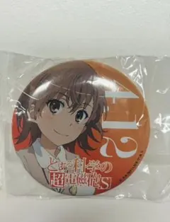 楽一番公式アカウント専用 とある科学の超電磁砲 S cafe 缶バッジ 白井黒子 楽一番公式アカウント専用 とある科学の超電磁砲 S cafe 缶バッジ 白井