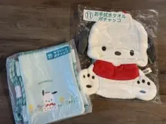 ポチャッコ　当たりくじ　タオル 2025年最新】ポチャッコ 当たりくじ タオルの人気アイテム - メルカリ