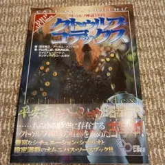 Item thumbnail for item 519ed7c9-55d0-4644-856a-2710191e6bec