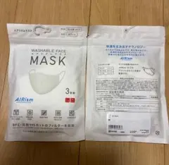 新品２袋セットAIRism 洗えるマスク ホワイト M 3枚セット