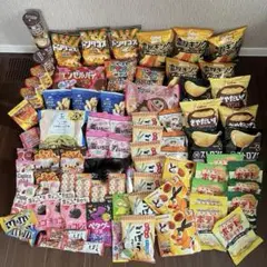 お菓子詰め合わせ まとめ売り ポテトチップス チョコ スナック お菓子セット
