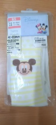 Item thumbnail for item 2acd1383-d38d-41e5-8230-6b34ec0fdf45