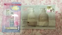 マー＆ミーLatteシャンプーコンディショナー+LUX ヘアブースター各1のサムネイル
