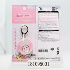 Item thumbnail for item 4d499c31-e9a0-4fc3-9620-e6975db8e952