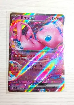 ミュウex RR ポケモンカード
