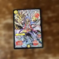 匿名配送　デュエルマスターズ 匠のイサナイ ファッション・モンスター