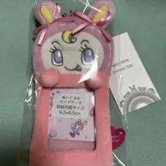ベリエちゃん　ぬいぐるみカードケース