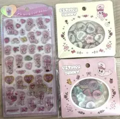 【正規品】エスターバニー♡うるちゅるPOPSEAL♡おはじきシール♡