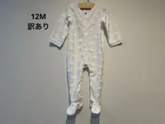 jacadi ⭐︎新品訳あり⭐︎ 雲柄足つきロンパースパジャマ12M(74cm)