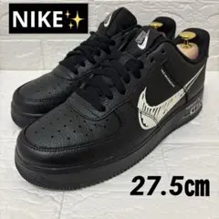 NIKE エアフォース1 LV8 ユーティリティ 27.5cm スニーカー 黒