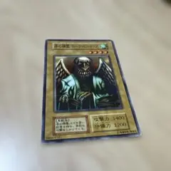 本の精霊ホークビショップ 初期 ノーマル 1枚
