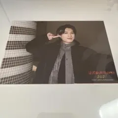 SnowMan 向井康二 滝沢歌舞伎ZERO 2021フォトセット