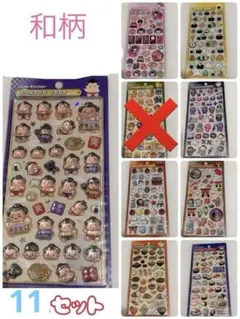 専用　②セット　22枚