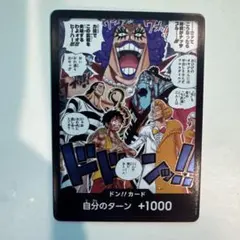 インペルダウン犯罪者識別カード ポートガス・D・エース - メルカリ