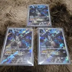 NのゼクロムAR3枚セット ポケモンカード