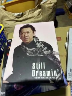 ストレンジ・デイズ DVD 廃盤 帯付き - メルカリ