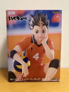 2026年最新】ハイキュー西谷の人気アイテム - メルカリ