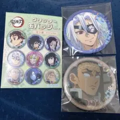 鬼滅の刃　宇髄天元×悲鳴嶼行冥　グリッター缶バッジ Vol.2 計2個セット