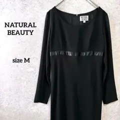 ナチュラルビューティ ワンピース フォーマル 冠婚葬祭 袖シースルー 日本製