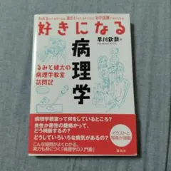 Item thumbnail for item 79e82e8a-6f07-4a5f-9e0e-84e9f22579ad