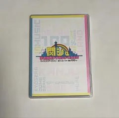 関ジュ 夢の関西アイランド2020 DVD 関ジュ 夢の関西アイランド2020 DVD - メルカリ
