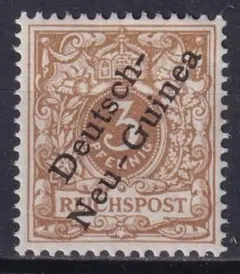 1897/99年旧ドイツ植民地 (ニューギニア) 帝国郵便加刷切手 3pf