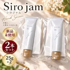 2026年最新】SIROJAMの人気アイテム - メルカリ