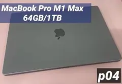 2026年最新】macbook pro m1 max 64gbの人気アイテム - メルカリ