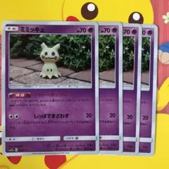 はらはら（まとめ買いプロフ確認）様 リクエスト 4点 まとめ商品