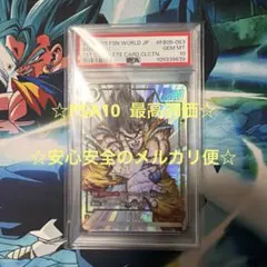 フュージョンワールドまとめ売り 2025年最新】フュージョンワールドまとめ売りの人気アイテム